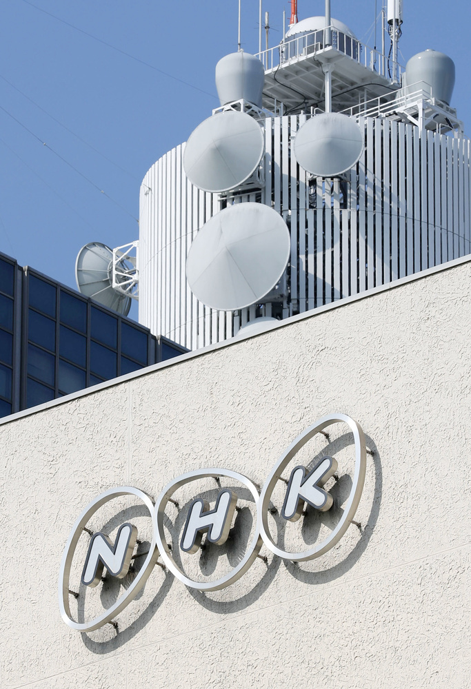 【NHK】テレビがなくても徴収する…デタラメな「NHK受信料」を放置したまま「ネット受信料」を始めるNHKの大問題